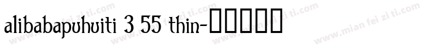 alibabapuhuiti 3 55 thin字体转换